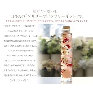 ハーバリウム プレゼント 退職祝い 結婚祝い ...の詳細画像2