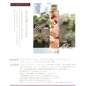 ハーバリウム プレゼント 退職祝い 結婚祝い ...の詳細画像3