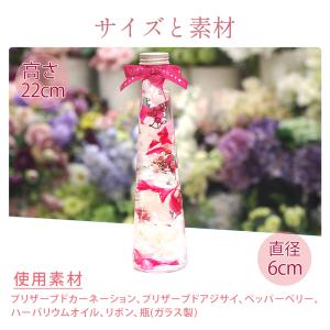 ハーバリウム カーネーション プレゼント ギフ...の詳細画像4