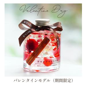 ハーバリウム 誕生日 バースデー プレゼント ...の詳細画像2