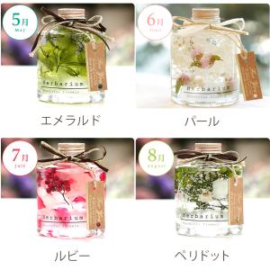 ハーバリウム 誕生日 バースデー プレゼント ...の詳細画像4