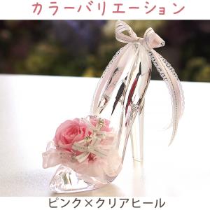 プリザーブドフラワー ガラスの靴 結婚祝い 結...の詳細画像3