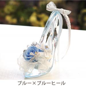 プリザーブドフラワー ガラスの靴 結婚祝い 結...の詳細画像4