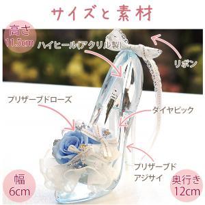 プリザーブドフラワー ガラスの靴 結婚祝い 結...の詳細画像5