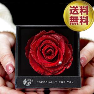 母の日 プリザーブドフラワー プレゼント 誕生日 退職祝い 結婚祝い 結婚記念日 ギフト 結婚式 贈り物 お祝い box