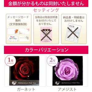 プリザーブドフラワー プレゼント 誕生日 退職...の詳細画像3