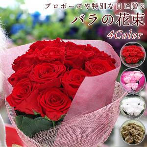 プロポーズ プリザーブドフラワー バラ の 花束 プロポーズ 薔薇 告白 結婚祝い 結婚記念日 誕生日 還暦祝い プレゼント 退職祝い 記念日 12輪 人気 母の日