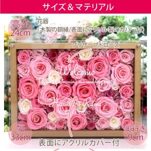 彫刻 名入れ プリザーブドフラワー 花 看板 ...の詳細画像5