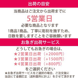 彫刻 名入れ プリザーブドフラワー 退職祝い ...の詳細画像2