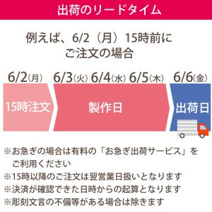 彫刻 名入れ プリザーブドフラワー 退職祝い ...の詳細画像3
