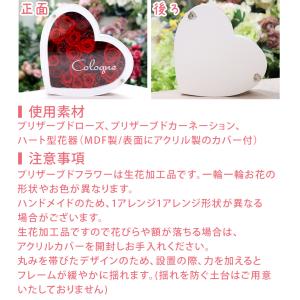 彫刻 名入れ プリザーブドフラワー 退職祝い ...の詳細画像5