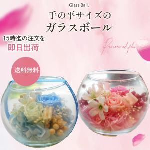 プリザーブドフラワー プレゼント 誕生日 退職...の詳細画像1