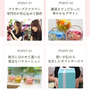 プリザーブドフラワー プレゼント 誕生日 退職...の詳細画像3