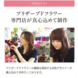 プリザーブドフラワー プレゼント 誕生日 退職...の詳細画像4