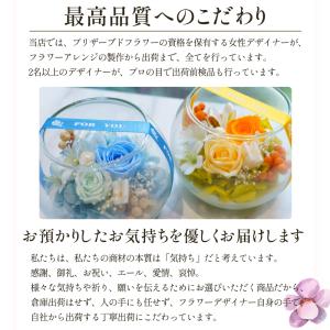 プリザーブドフラワー プレゼント 誕生日 退職...の詳細画像5