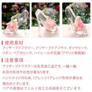 プリザーブドフラワー プレゼント 退職祝い 誕...の詳細画像3