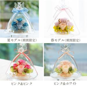プリザーブドフラワー ガラスドーム エンジェル...の詳細画像1