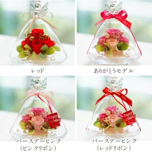 プリザーブドフラワー ガラスドーム エンジェル...の詳細画像3