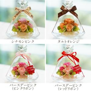 プリザーブドフラワー ガラスドーム エンジェル...の詳細画像3