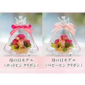 プリザーブドフラワー ガラスドーム エンジェル...の詳細画像4