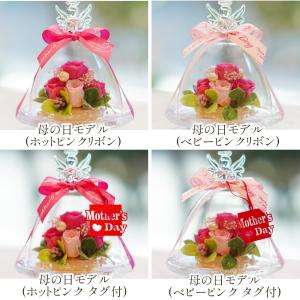 プリザーブドフラワー ガラスドーム エンジェル...の詳細画像5