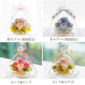 プリザーブドフラワー ガラスドーム エンジェル...の詳細画像1