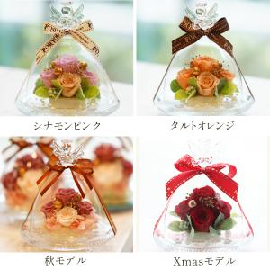 プリザーブドフラワー ガラスドーム エンジェル...の詳細画像4