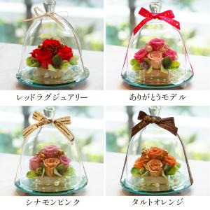 プリザーブドフラワー ガラスドーム エレガンス...の詳細画像3