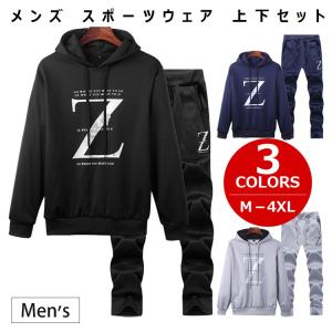 NIKE（ナイキ） ジャージ 上下 メンズ クラブ PK トラックスーツ
