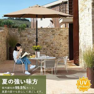 パラソル ガーデンパラソル 日よけ 撥水 UV...の詳細画像1