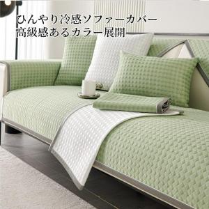 [ランキング1位]ソファーカバー 3人掛け 2...の詳細画像1