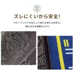 ラグマット ラグ マット 3畳 2畳 1畳 車...の詳細画像4