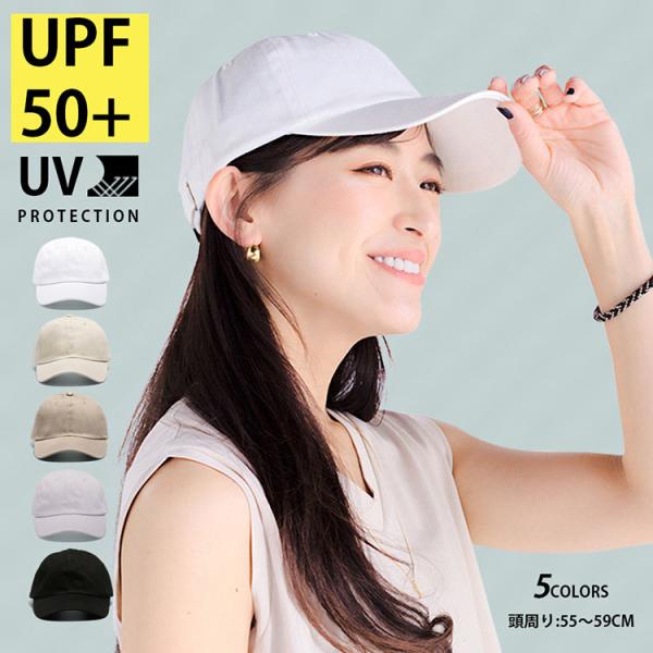 キャップ レディース ツバ長 無地 uvカット 帽子 深め 日除け対策 頭回り調節 日よけ帽子 小顔...