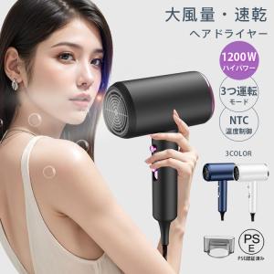 リファ ビューテック ドライヤー スマート ダブル ブラック 黒