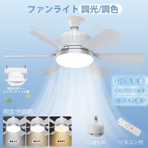 ヒーター一体型天井照明 PAAG ポカピカ P03P09G 工事不要] 暖房照明 ポカピカ 吊り下げ型 ヒーター一体型天井