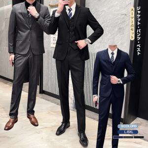 スーツ ３点セット 細身 結婚式 フォーマルスーツ 楽天市場】【送料無料】メンズスーツ 結婚式スーツ 披露宴 紳士