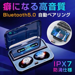イヤホン ワイヤレスイヤホン Bluetooth5.0 自動ペアリング ブルートゥース 両耳 左右分離型 音量調整 IPX7防水  高音質 iPhone/Andoroid 多機種対応