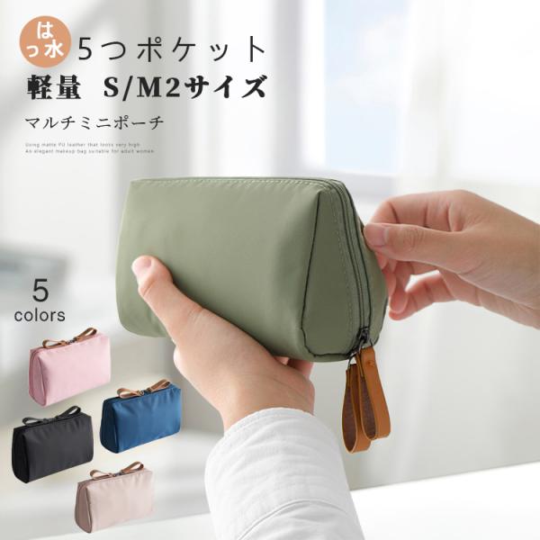 化粧ポーチ ミニポーチ 小物入れ おしゃれ ミニ財布 小銭入れ カラビナ レディース コインケース ...