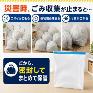 「防災グッズ・ゴミ収納」ゴミ袋 圧縮できる防臭...の詳細画像1