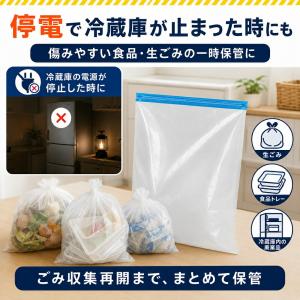 「防災グッズ・ゴミ収納」ゴミ袋 圧縮できる防臭...の詳細画像3