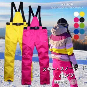 スノーボートパンツ パンツ単品 スノーウェア カーゴパンツ メンズ