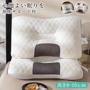 ikea KLUBBSPORRE クルッブスポッレ エルゴノミクス枕 横向き
