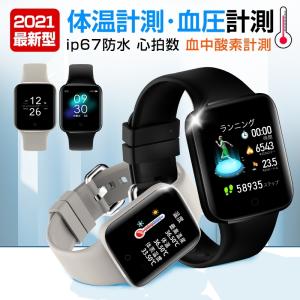 24時間体温監視 スマートウォッチ 血圧 日本語 説明書 スマートブレスレット 1.3inch大画面 iphone android 対応 メンズ レディース 2021