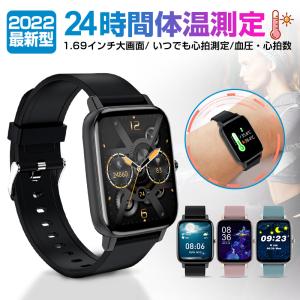 スマートウォッチ 血圧 24時間体温測定 iphone android