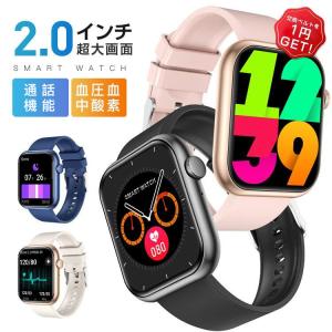 300円off スマートウォッチ 通話機能 体表面温度 日本製センサー 2.0インチ 心拍計 日本語 ランニングウォッチ iphone android 睡眠 歩数 正規品 2024｜アイファーマジャパン