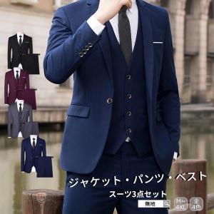 スーツ メンズ ストレッチ セットアップ ビジネススーツ 上下セット