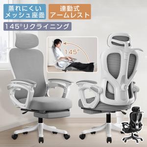 即納 オフィスチェア ゲーミングチェア デスクチェア リクライニング