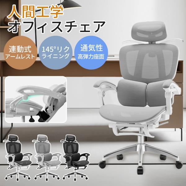 オフィスチェア デクスチェア 回転 ゲーミングチェア パソコンチェア ダイニングチェア 子供 勉強 ...