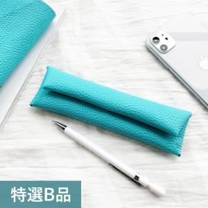 アウトレット B品 ペンケース シュリンク型押しレザー レディース 爽やかな ブルー 水色 母の日