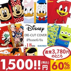 Disney Iphone用ケース ケース形状 手帳型 の商品一覧 スマホケース カバー スマホ タブレットアクセサリー 周辺機器 スマホ タブレット パソコン 通販 Yahoo ショッピング